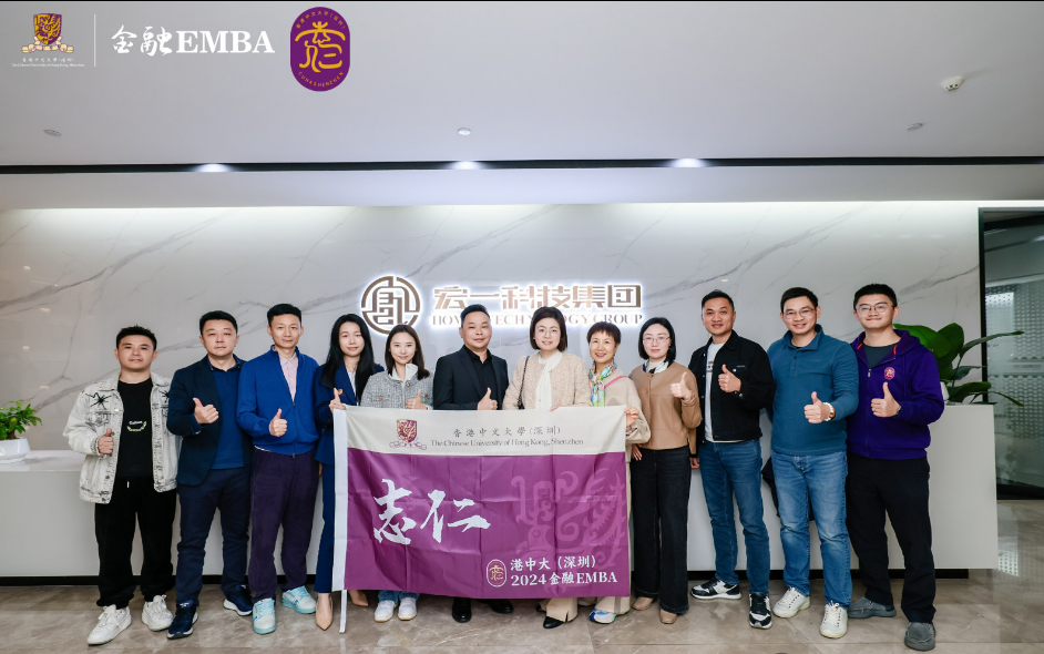 香港中文大学（深圳）志仁班走进深圳球速体育科技集团，探索智慧医疗与实验室建设的数字化未来